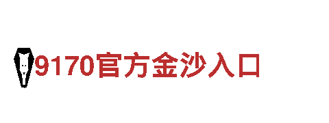 专业机械企业-乐鱼vip下载-高品质产品供应商